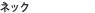 lbN