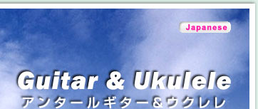 ANTAR GUITAR & UKULELE